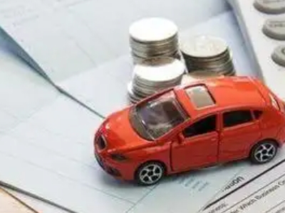 茂县个人车辆抵押消费贷款肯定要知道的6个要点